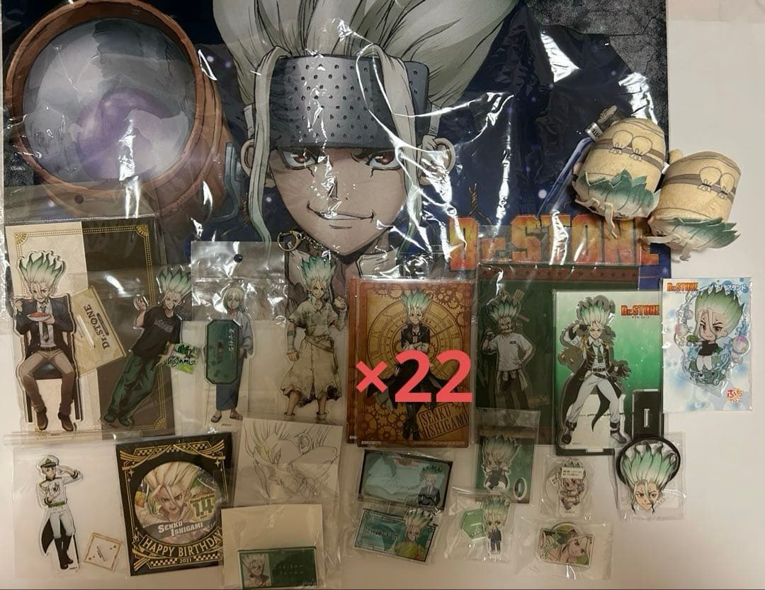 Dr.STONE 石神千空 まとめ売り