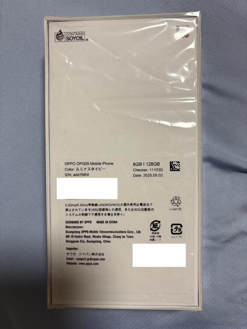 【新品最安値】OPPO Reno13A 128GB ルミナスネイビー　本体