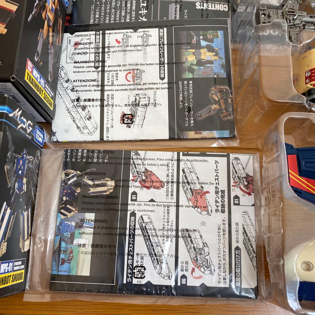 タカラトミー MPG トレインボット 6体セット