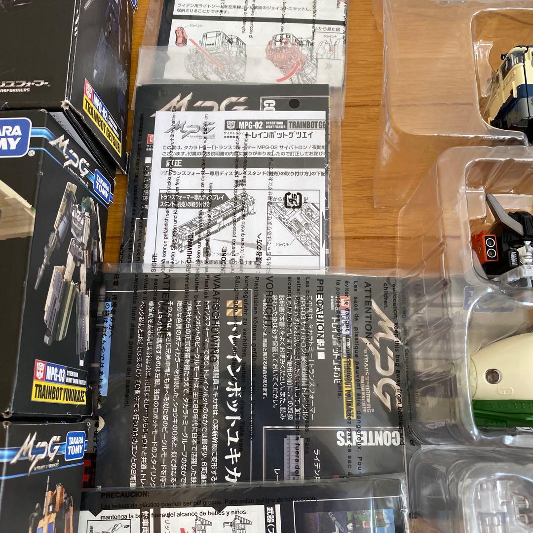 タカラトミー MPG トレインボット 6体セット