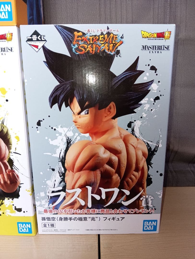 一番くじ　ドラゴンボール EXTREME SAIYAN