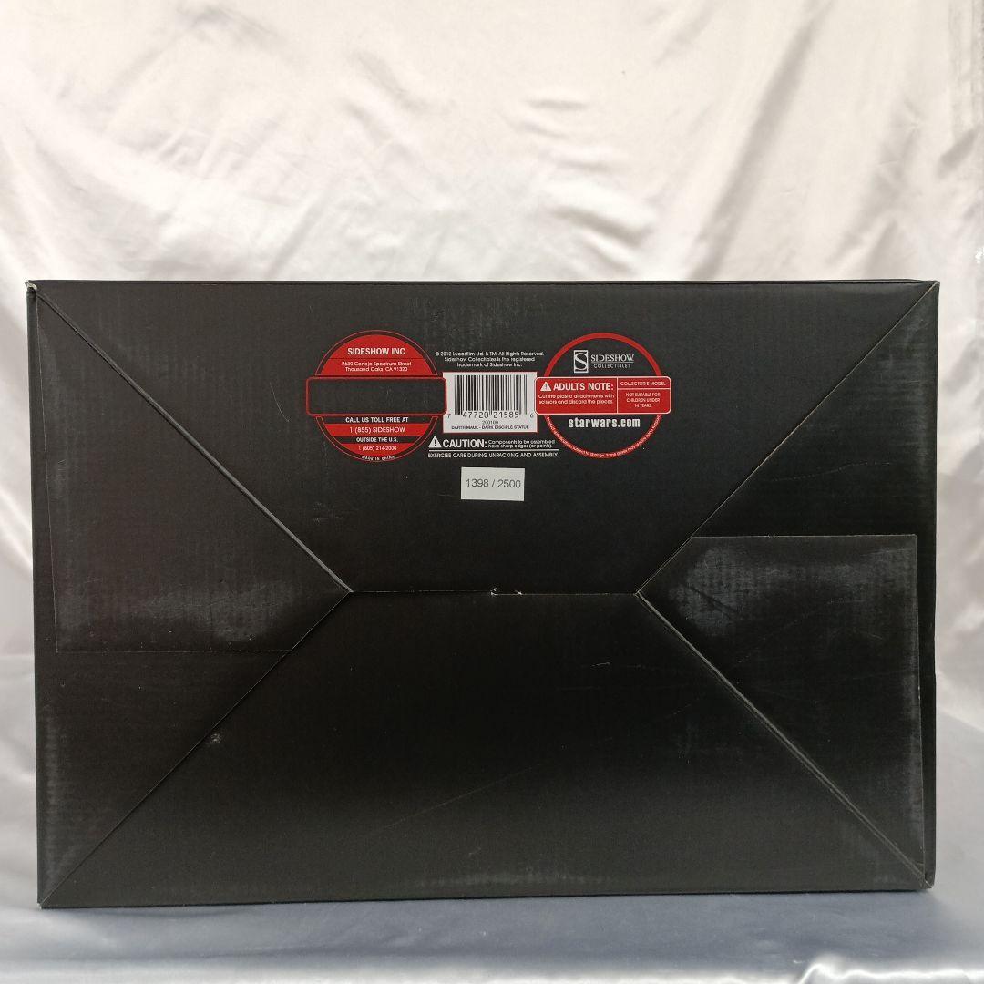 ダース・モール 「スター・ウォーズ エピソード1 ファントムメナス」