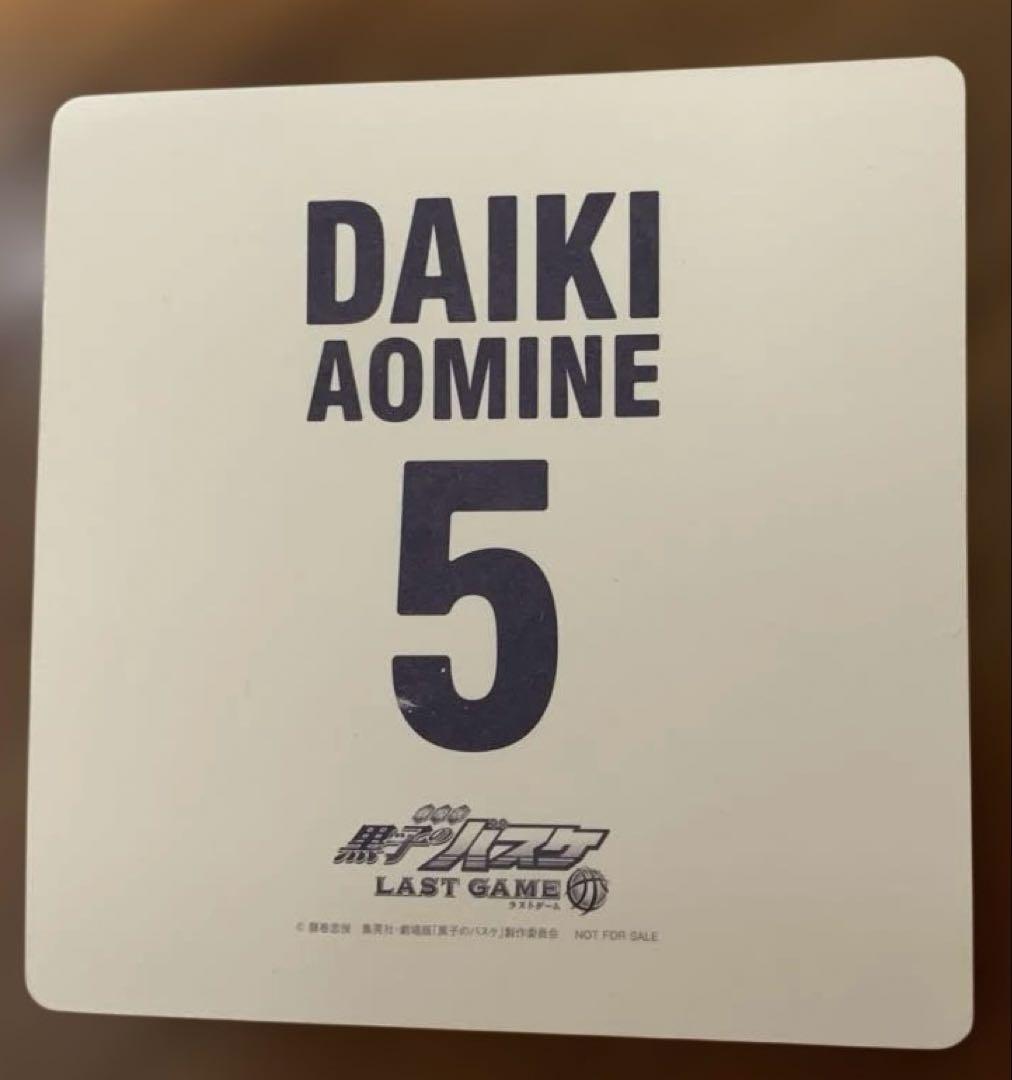 黒子のバスケ 特典コースター