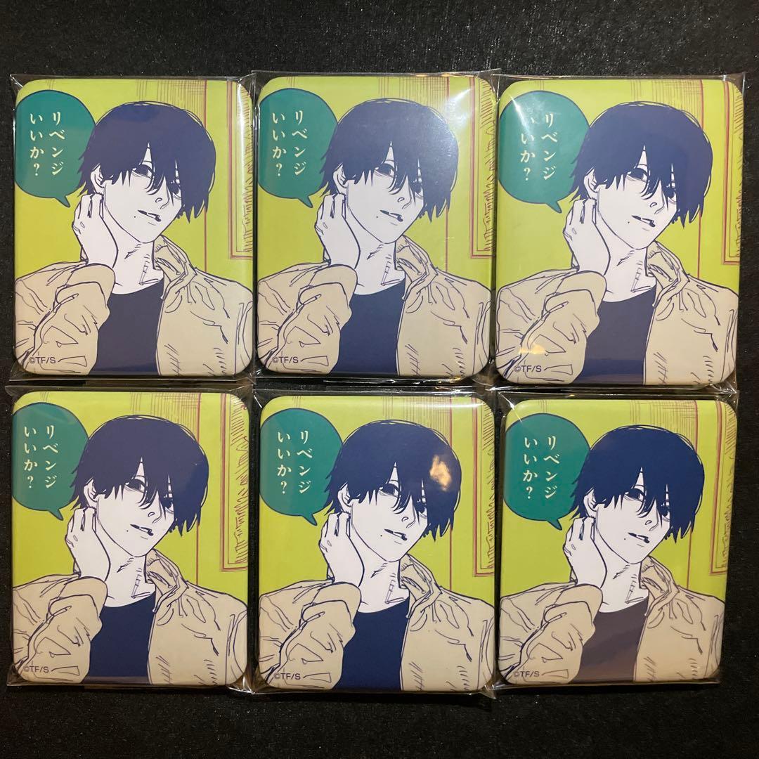 チェンソーマン 吉田ヒロフミ 缶バッジ 6個 限定品