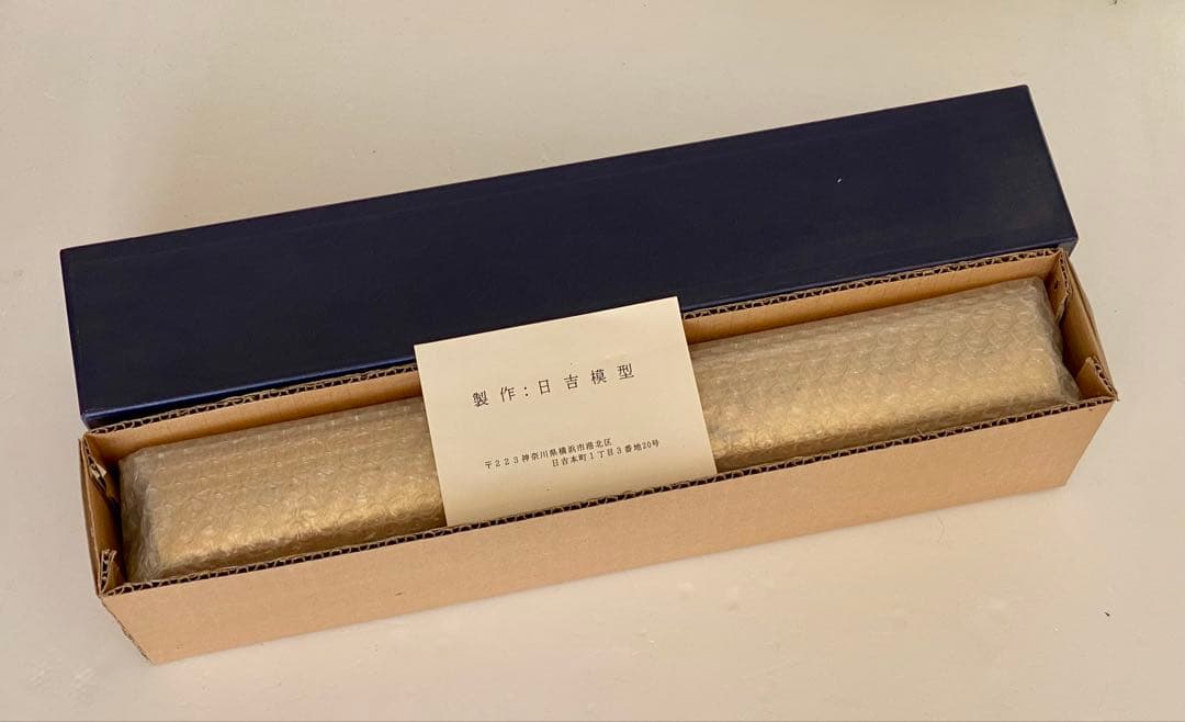 OJゲージ　客車　スハ43 キット　未組立　日吉模型