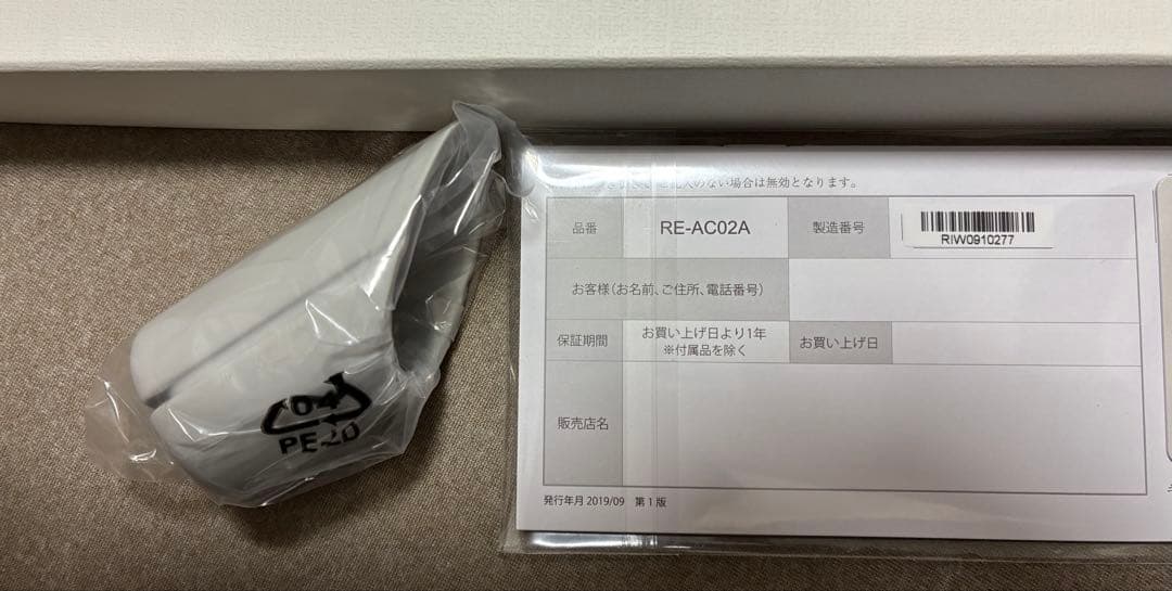 リファ ビューテック ストレートアイロン