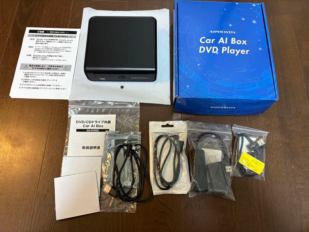 プレーヤー MAXWIN Car AI Box DVD Player