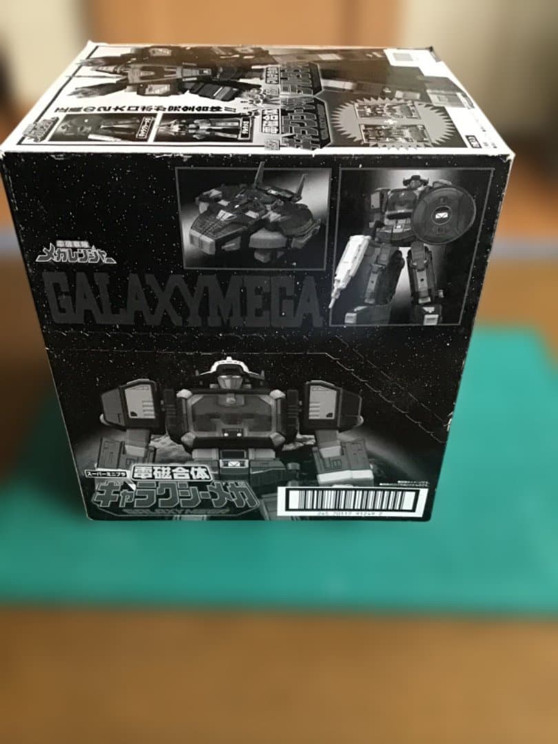smp 電磁合体ギャラクシーメガ　マルチ合体デルタメガ（未開封）