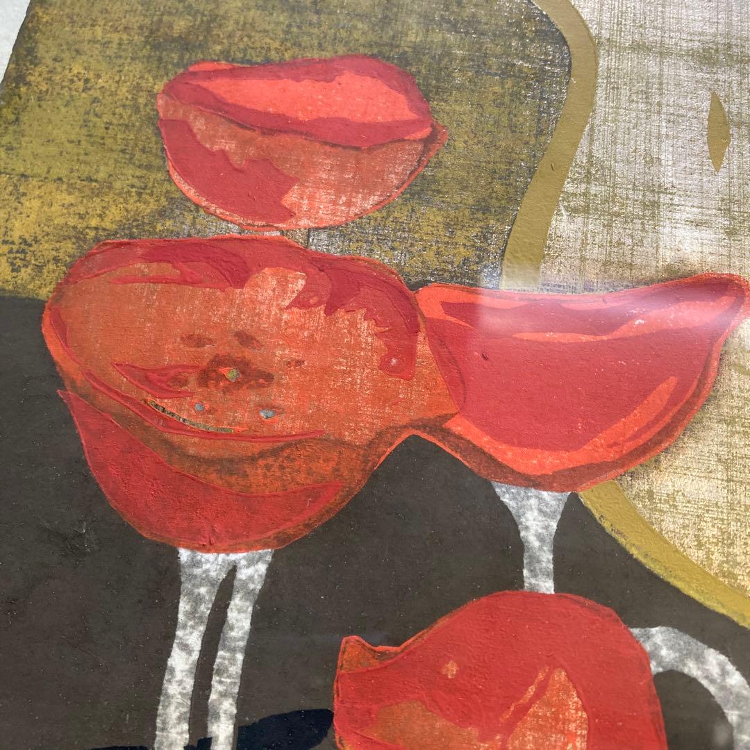 木村義治 作 「赤いけし」 直筆サイン入り 銀箔 木版画 1977年 古画