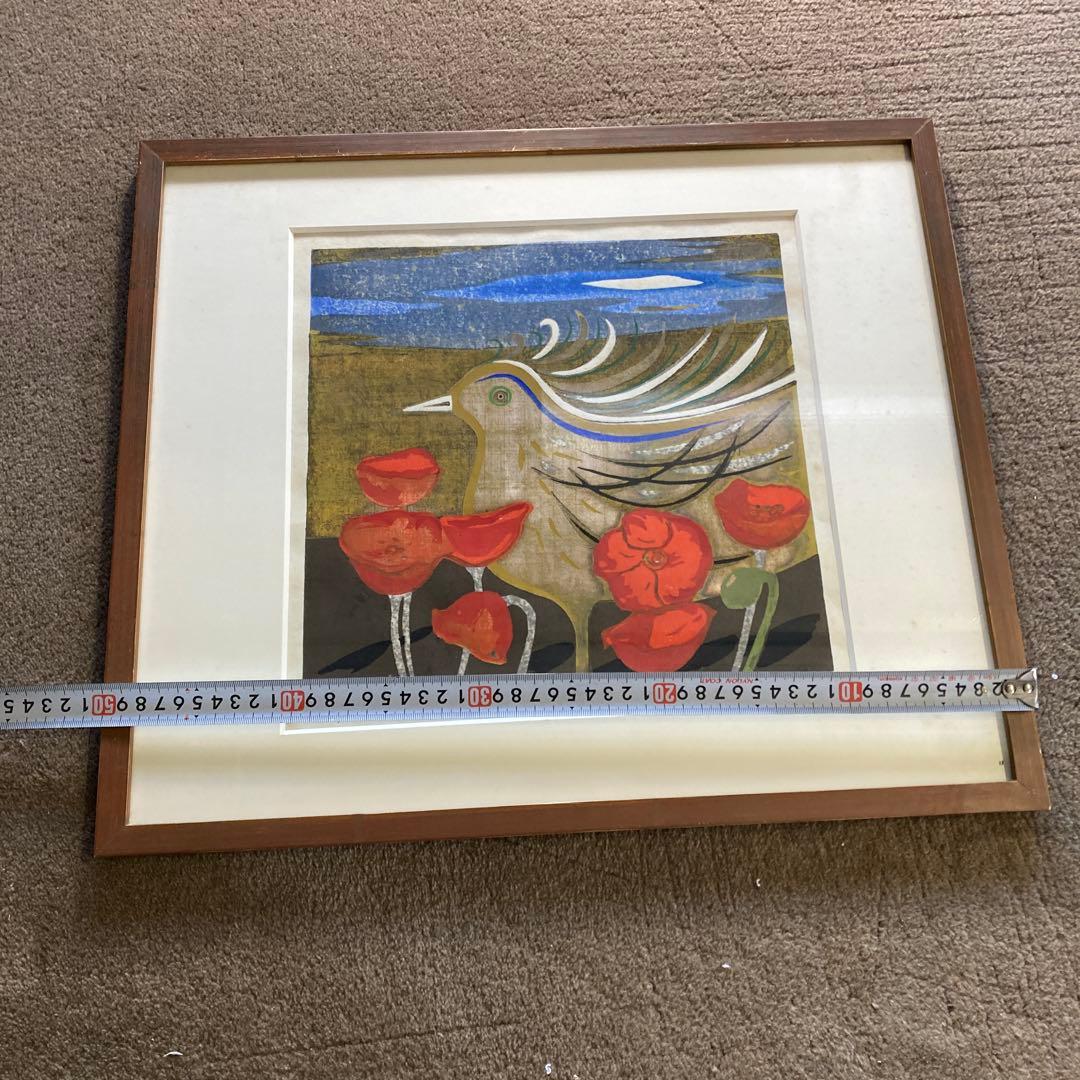 木村義治 作 「赤いけし」 直筆サイン入り 銀箔 木版画 1977年 古画