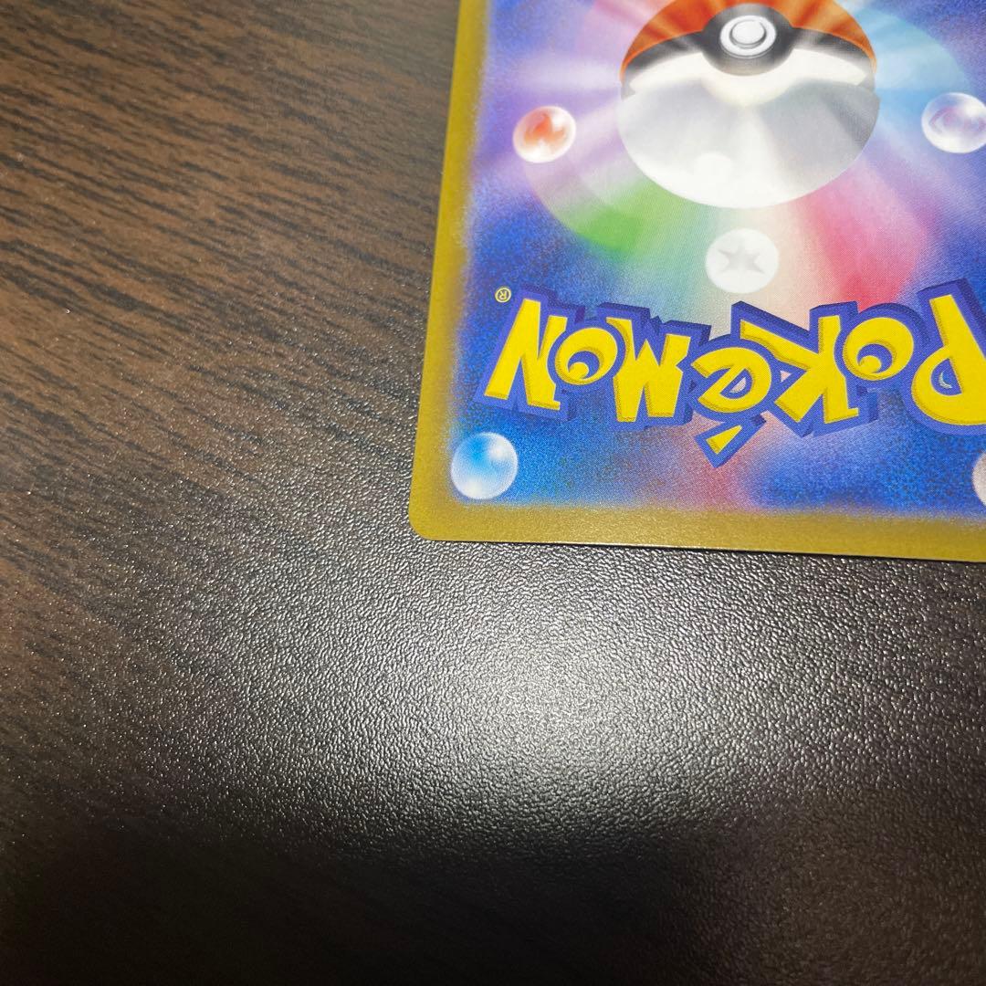 ブラッキーex SAR SV8a テラスタルフェスex センタリング良