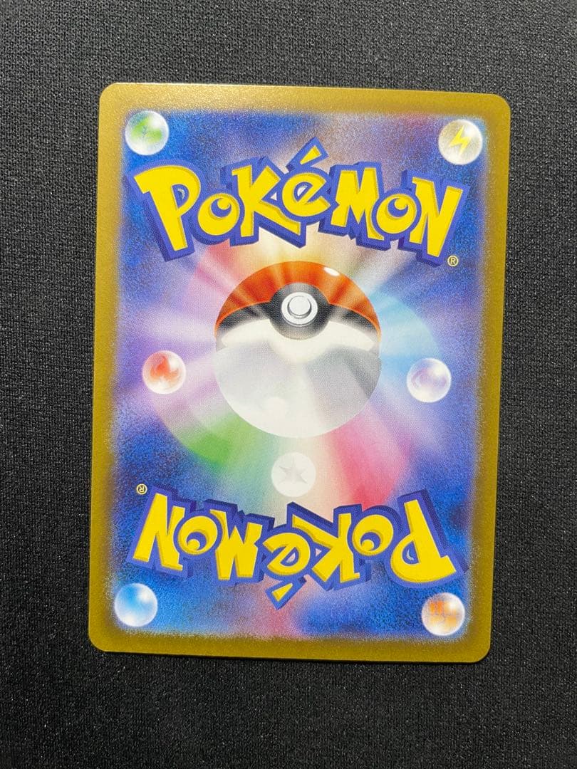 ブラッキーex SAR SV8a テラスタルフェスex センタリング良