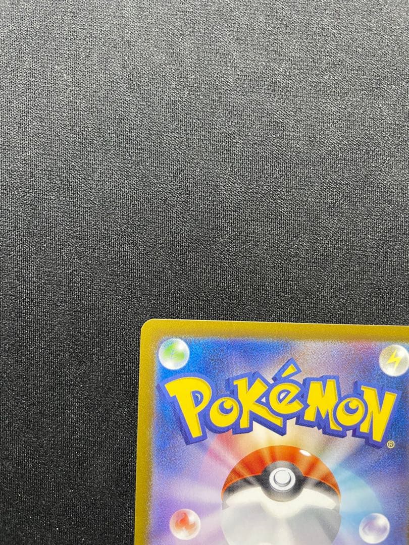 ブラッキーex SAR SV8a テラスタルフェスex センタリング良