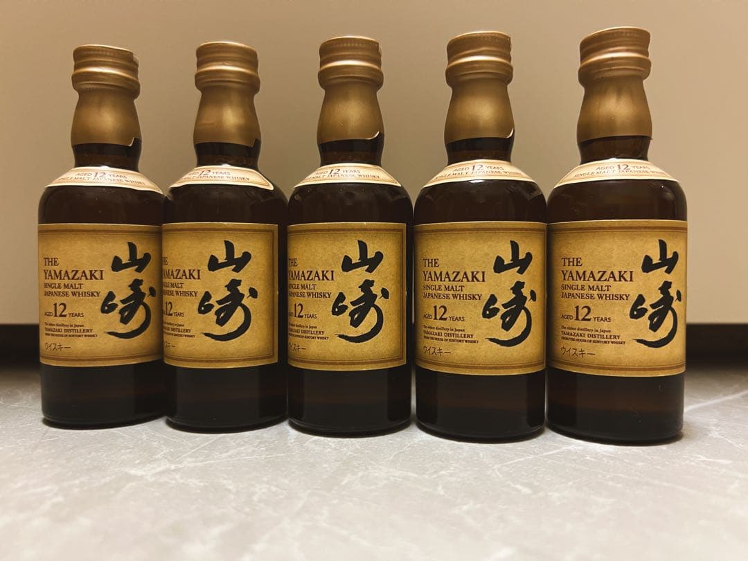 山崎12年ウイスキー ミニボトル5本