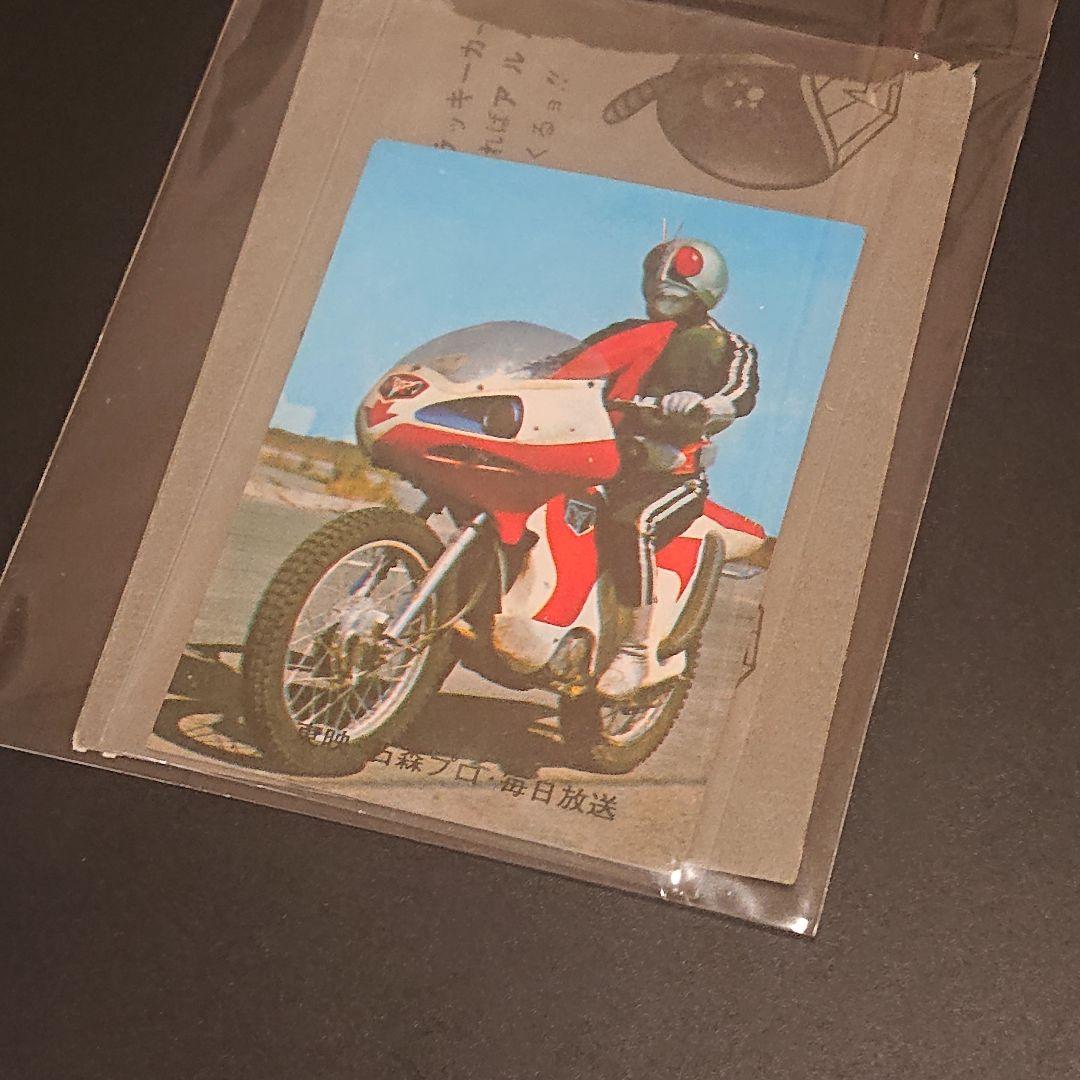 仮面ライダー カード 327番 カルビー ラッキーカード