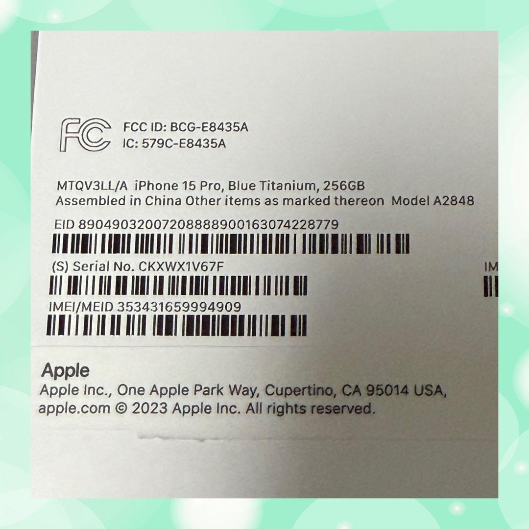 お値下【シャッター音無し】iPhone 15Pro 256Gb 紺 アメリカ購入