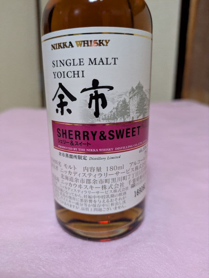 古酒 ニッカシングルモルト余市旧ラベル、 シェリー&スイート 180ml