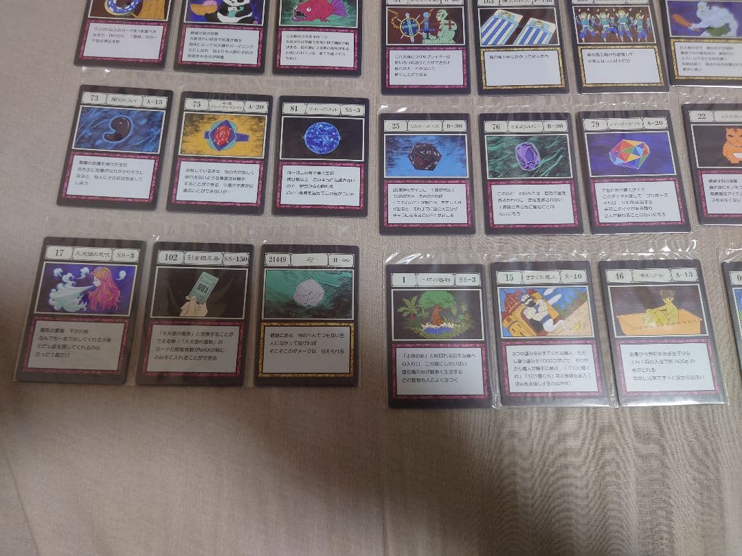 一番くじ ハンターハンター I賞 J賞 コンプリートセット グリードアイランド