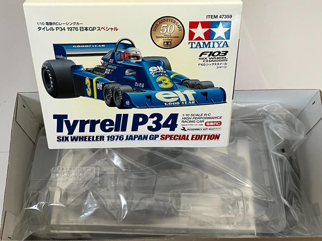 タミヤ 1/10 電動RC タイレルP34 1976 日本GPスペシャル 未組立