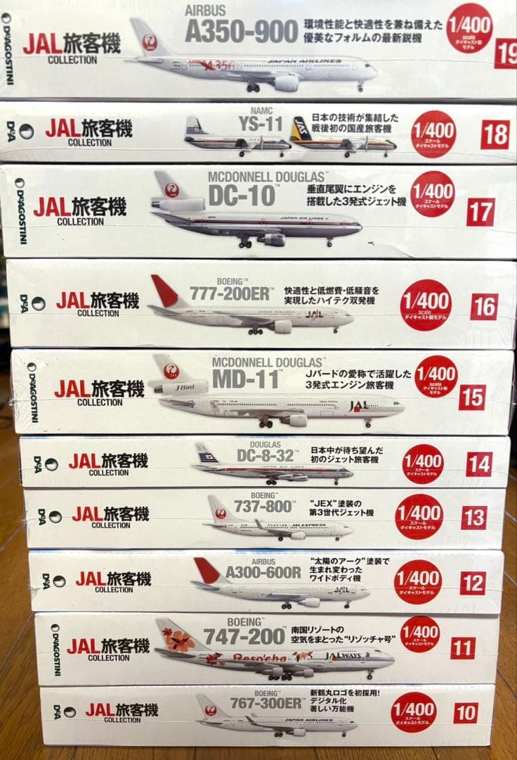 【EIGITRADING公式アカウント03】2/全4 ディアゴスティーニ