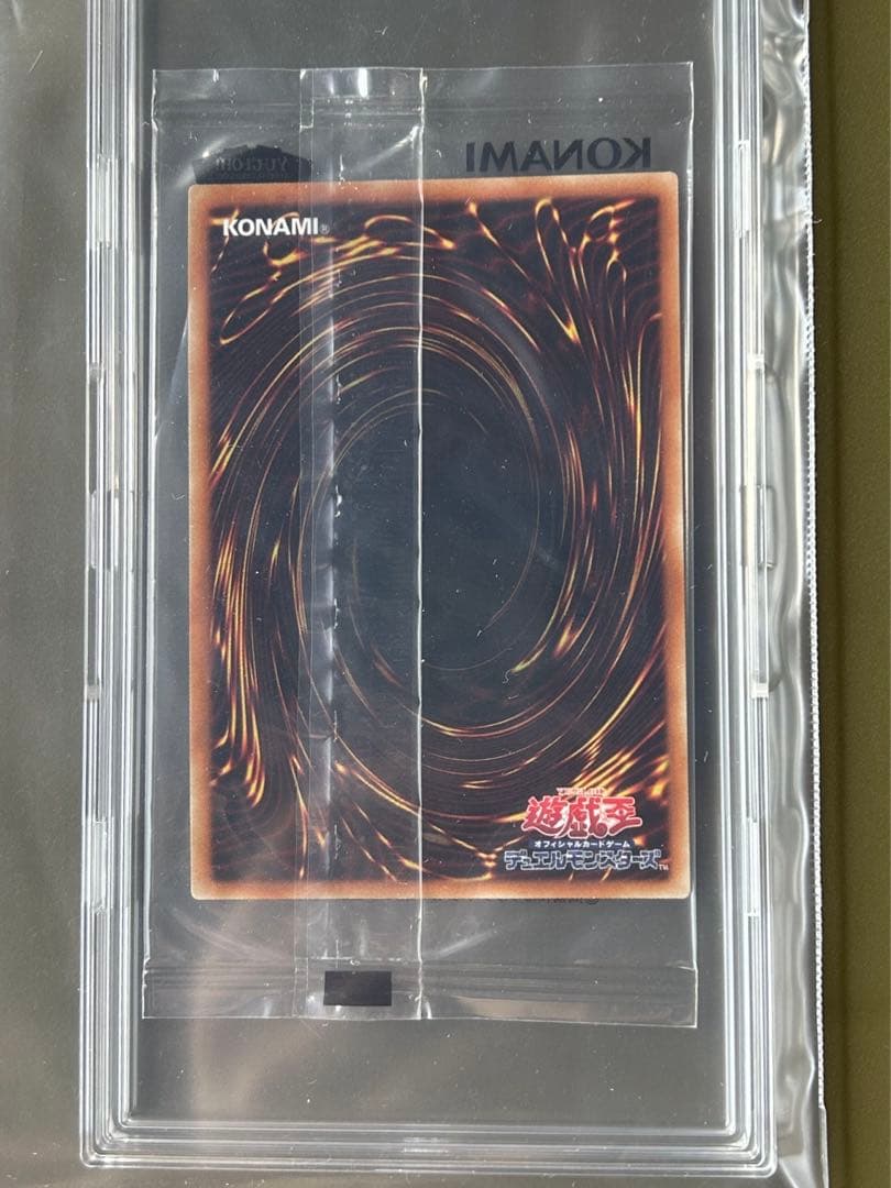 wcs2018 青眼の白龍　20th　ワールドチャンピオンシップ2018