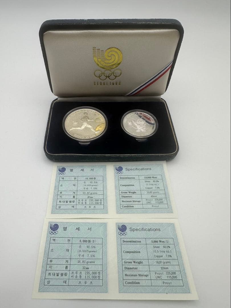 1988年 ソウルオリンピック 記念硬貨 銀貨 10000ウォン 5000ウォン