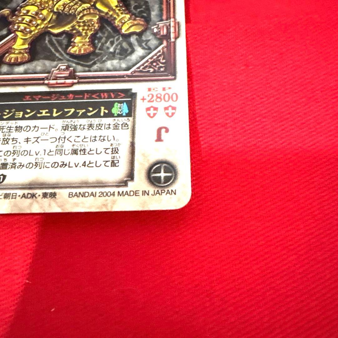 ラウズカード フュージョンエレファント 仮面ライダー剣 トレカ クローバーJ 緑