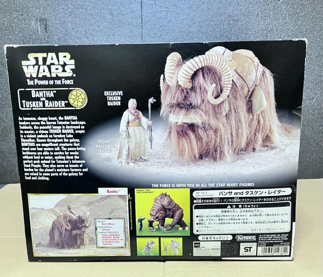 未開封 スターウォーズ『バンサ&タスケン・レイダー』DXクリーチャーフィギュア