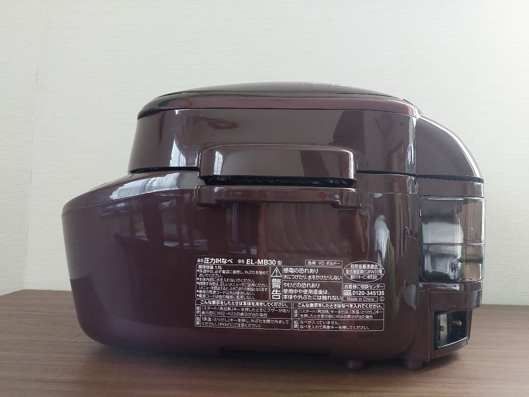 未使用近 自動圧力IH鍋 可変圧力 象印 EL-MB30 煮込み自慢 ボルドー