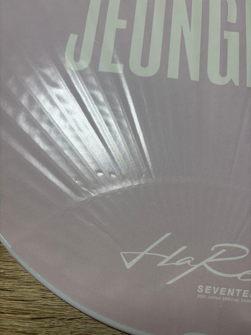 seventeen ジョンハン　うちわ　団扇　セット