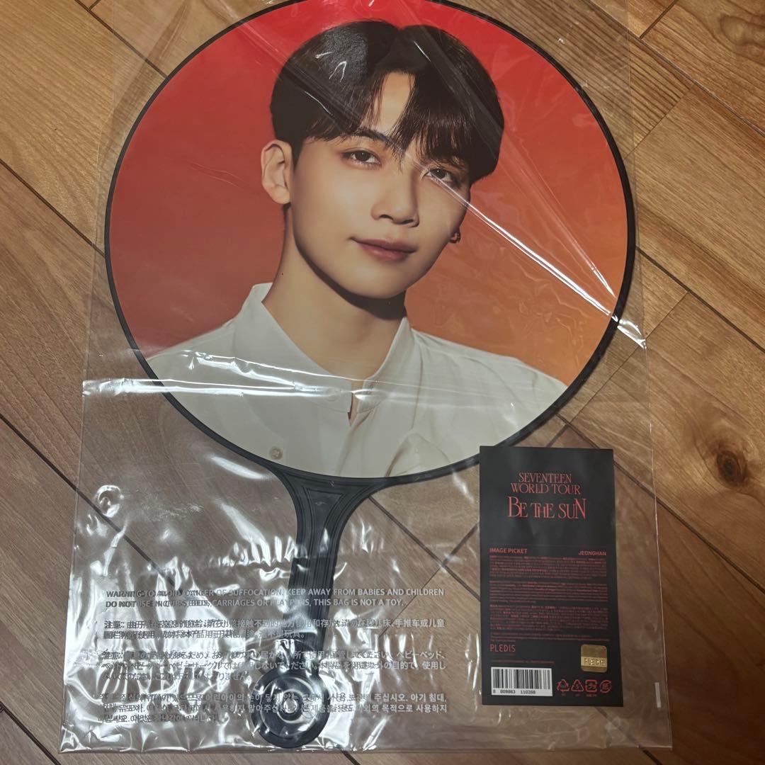 seventeen ジョンハン　うちわ　団扇　セット