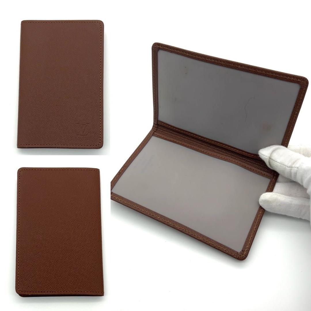 ルイヴィトン モノグラム 二つ折り財布 ポルトパピエジップ パスケース付