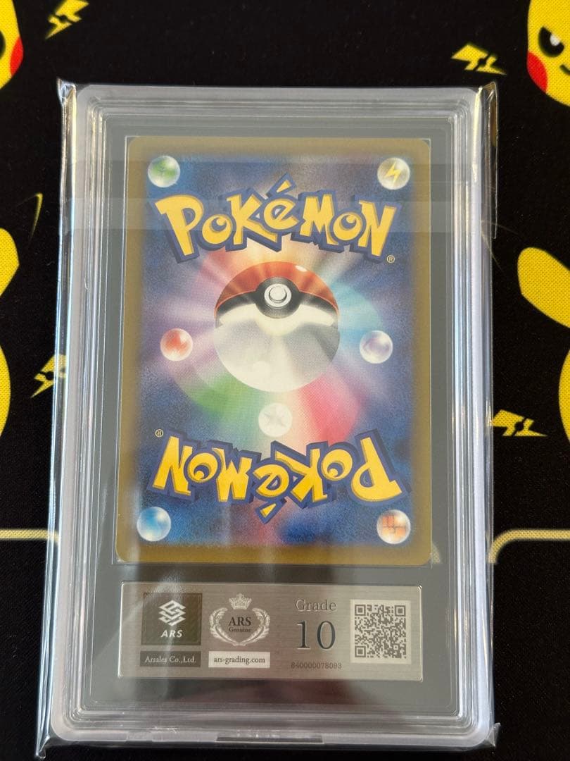 【ARS10】カメックス classic CLK 003 032