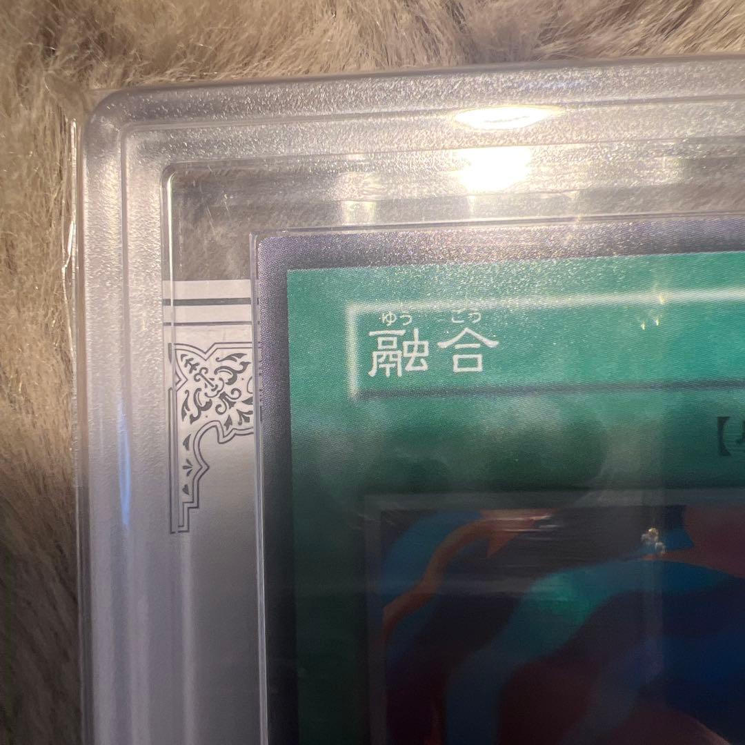 【ARS10】 融合 初期 スーパーレア 遊戯王 スターターボックス