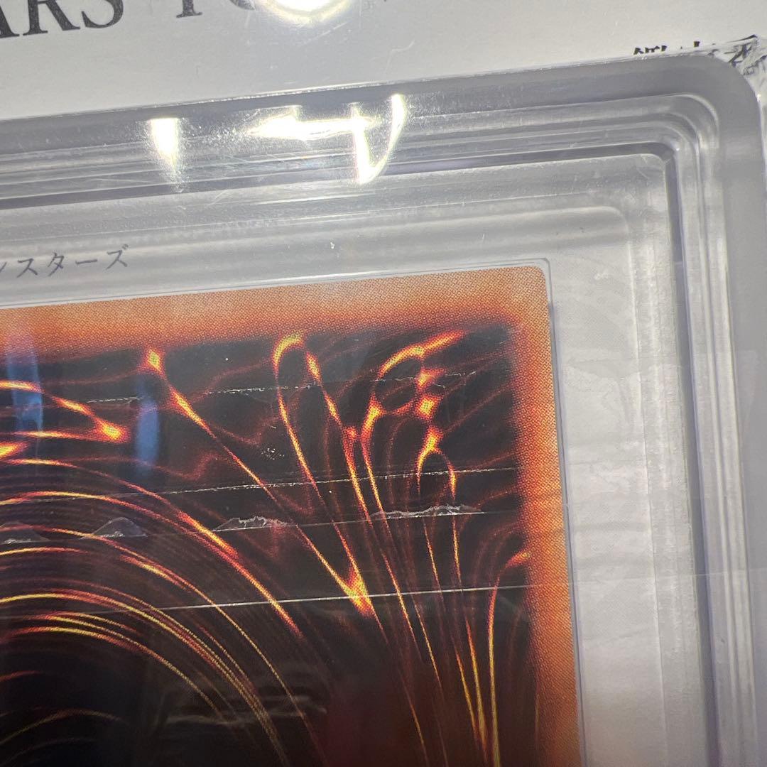 【ARS10】 融合 初期 スーパーレア 遊戯王 スターターボックス