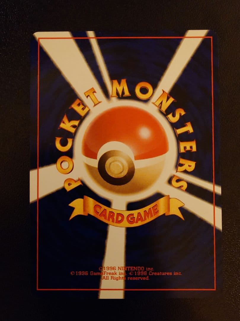 カメックス Lv.52 旧裏