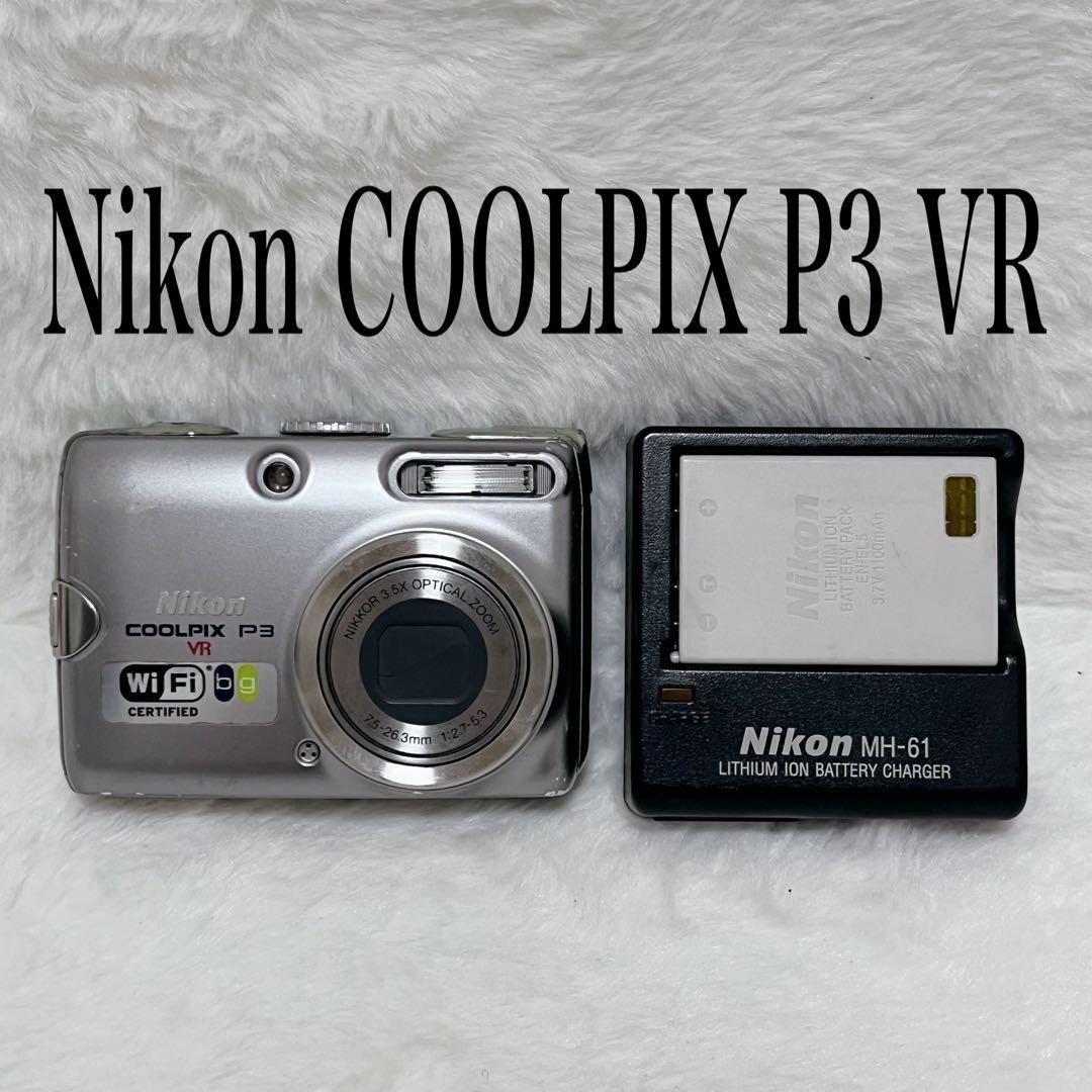 【希少】Nikon COOLPIX P3 VR デジカメ 手ブレ補正