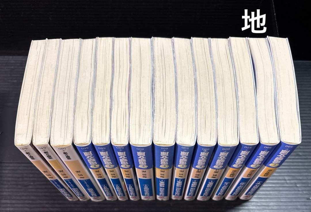 幻想水滸伝 ソウルイーター 上中下 Ⅱ 全4巻 短編集 全4巻 Ⅳ 上中下