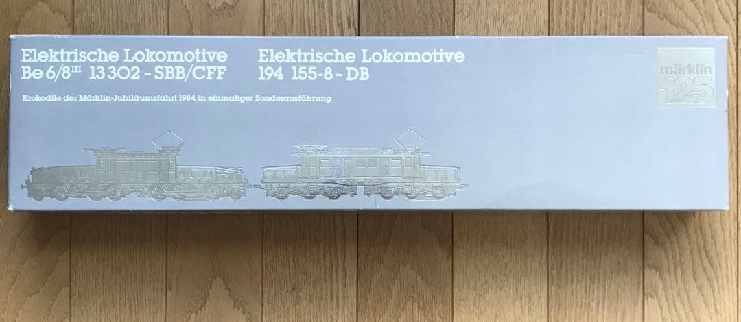 メルクリン HO 3300 125年記念モデル クロコダイル 2台セット 稼動品