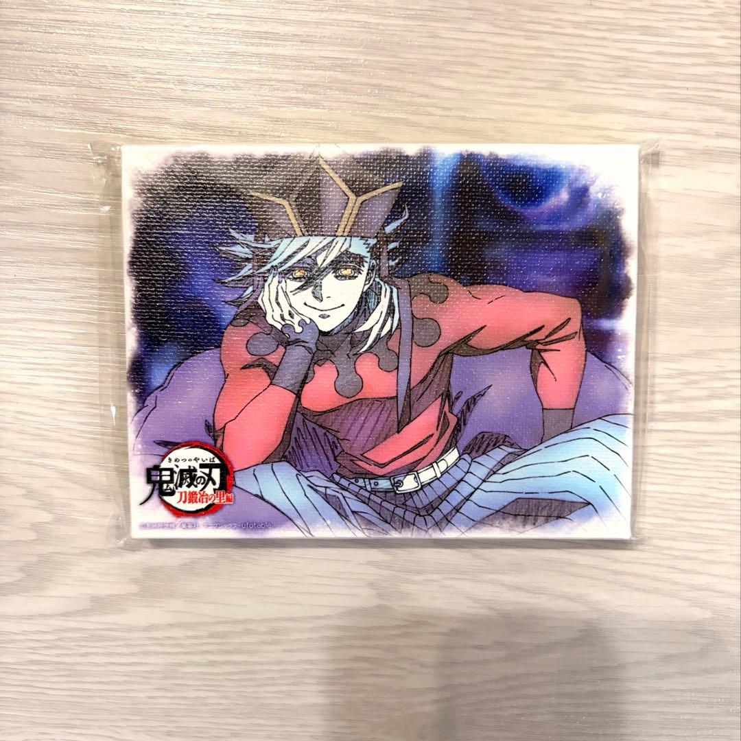 最安値！未開封 鬼滅の刃ufotable DINING キャンバスパネル　童磨