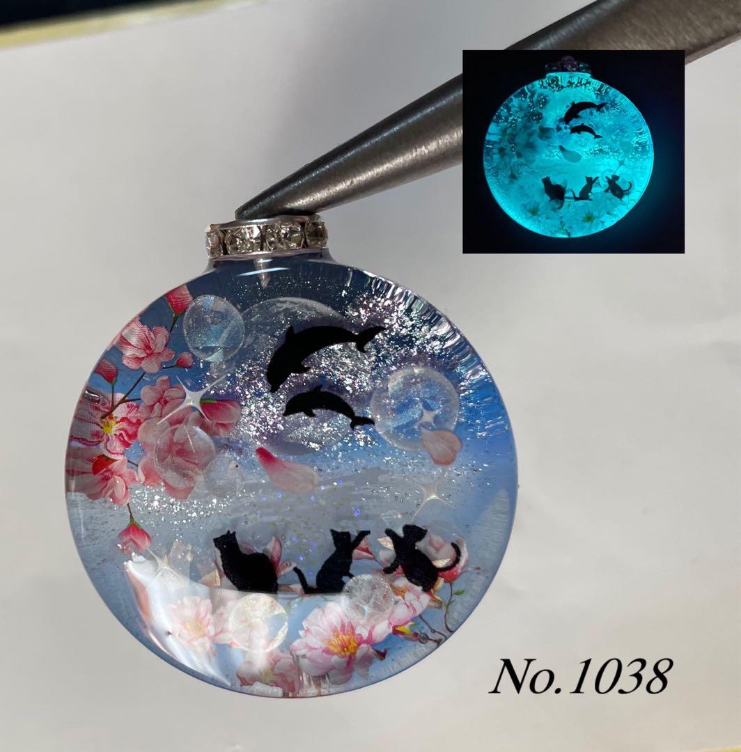 すずらん/星降る夜の子猫達　蓄光　オルゴナイトキーホルダー