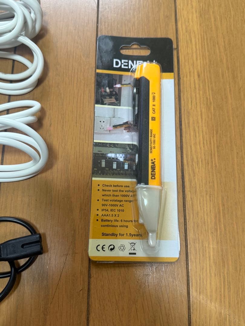 DENBA Health Charge デンバヘルス チャージ　防水カバー付き