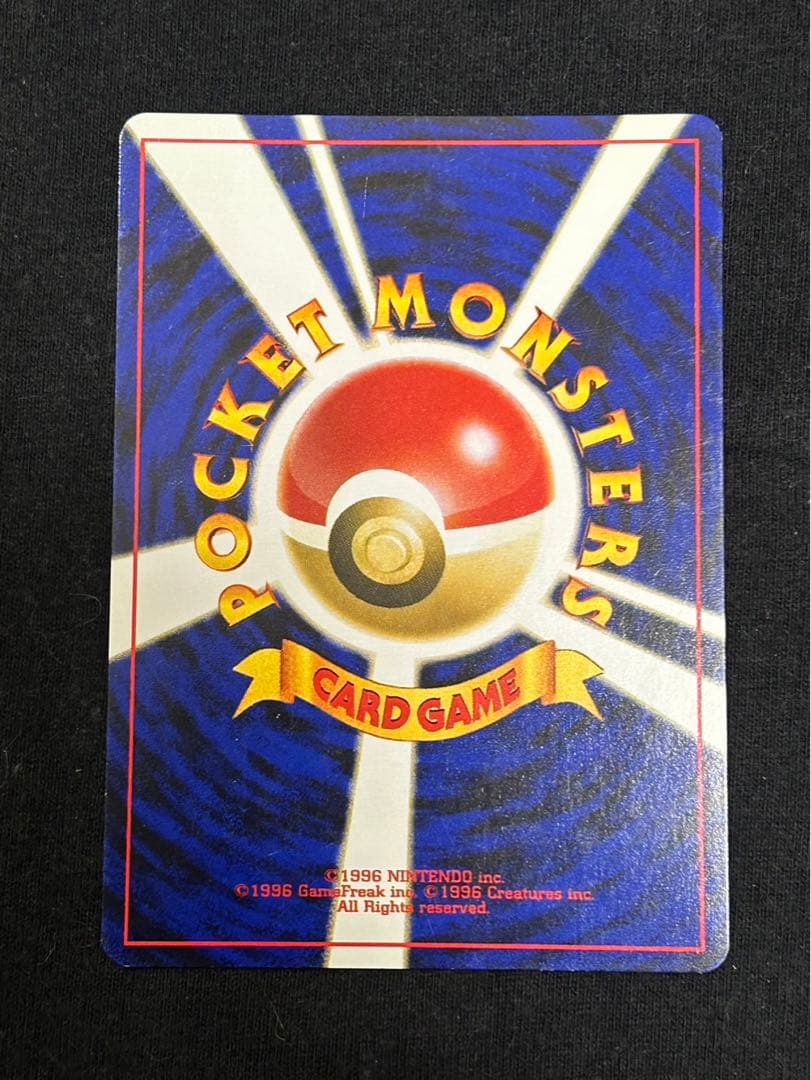 ポケモンカード　ルギア 旧裏　★ 拡張パック第1弾 金、銀、新世界へ…