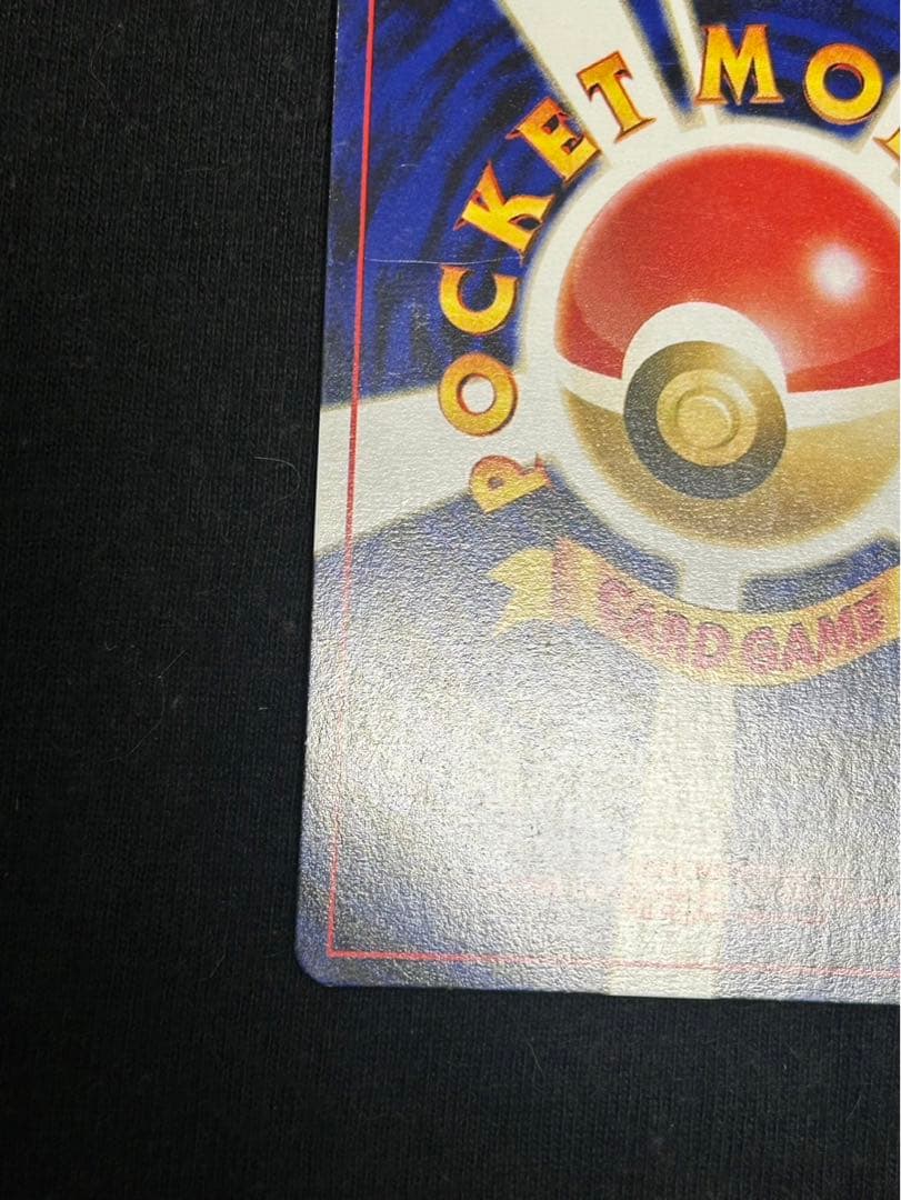 ポケモンカード　ルギア 旧裏　★ 拡張パック第1弾 金、銀、新世界へ…