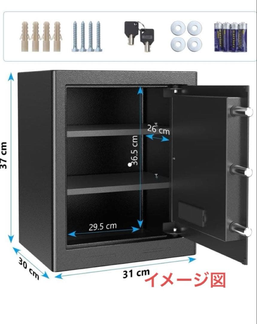 防犯金庫 NATRKE 43L 家庭用／ホテル用金庫 電子金庫鍵あり盗難防止