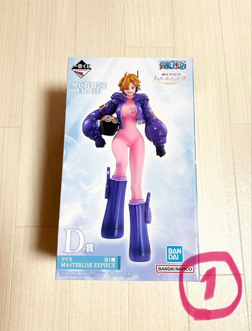 ワンピース一番くじ　メモリーオブヒロインズ　D賞リリス2個まとめ売り