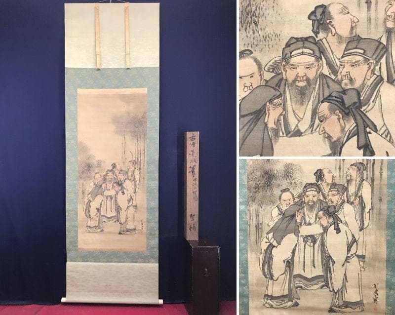 【真作】古市金峨/竹林七賢人/人物図/掛軸/名家伝来/AC-620