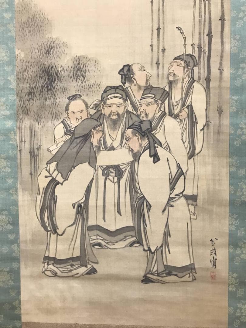 【真作】古市金峨/竹林七賢人/人物図/掛軸/名家伝来/AC-620