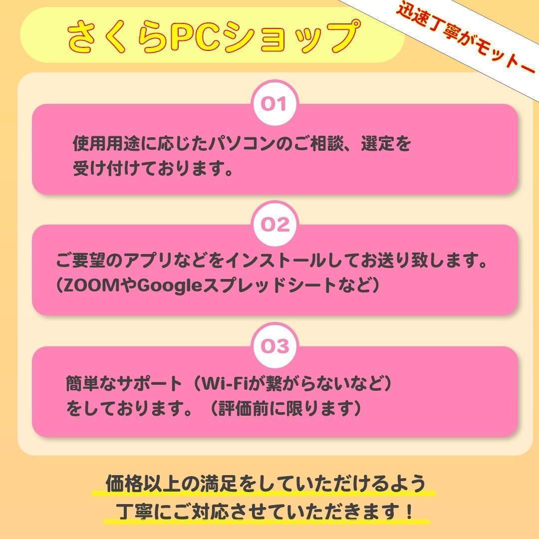 Core i5✨8世代✨SSD512GB+256GB✨DELL✨カメラ✨パソコン