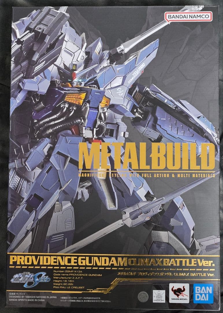LBUILD プロヴィデンスガンダム CLIMAXBATTLE Ver.